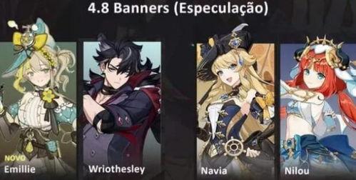 原神4最新池爆料角色,神秘力量觉醒，探索未知领域