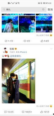 最新明星吃瓜爆料文件,明星吃瓜大揭秘,真相令人震惊! 第1张 最新明星吃瓜爆料文件,明星吃瓜大揭秘,真相令人震惊! 第1张