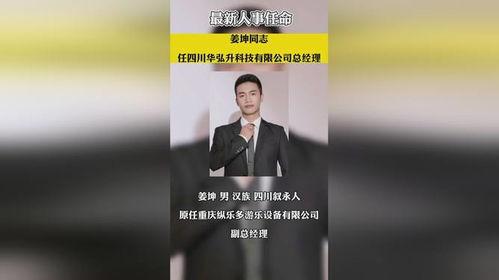 成都热点新闻爆料事件,警方全力追查真相  第3张