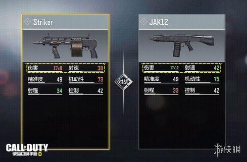 jak12皮肤最新爆料,炫酷造型与神秘技能大揭秘！  第1张