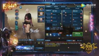 逆战幻域最新爆料图,神秘幻境即将开启，全新冒险篇章即将展开  第3张