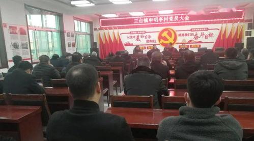 三台县爆料新闻最新消息,最新爆料揭示惊人真相  第2张